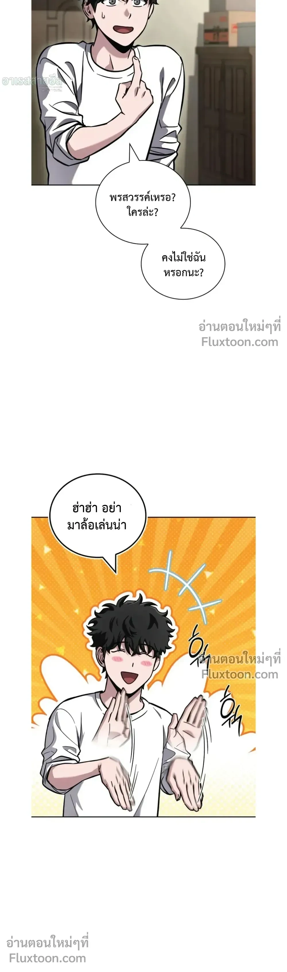 หน้าที่ 37