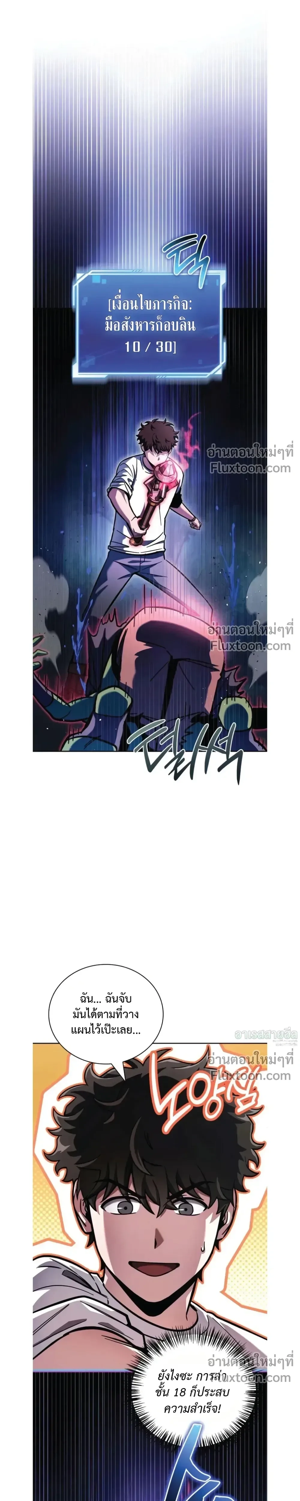 หน้าที่ 22