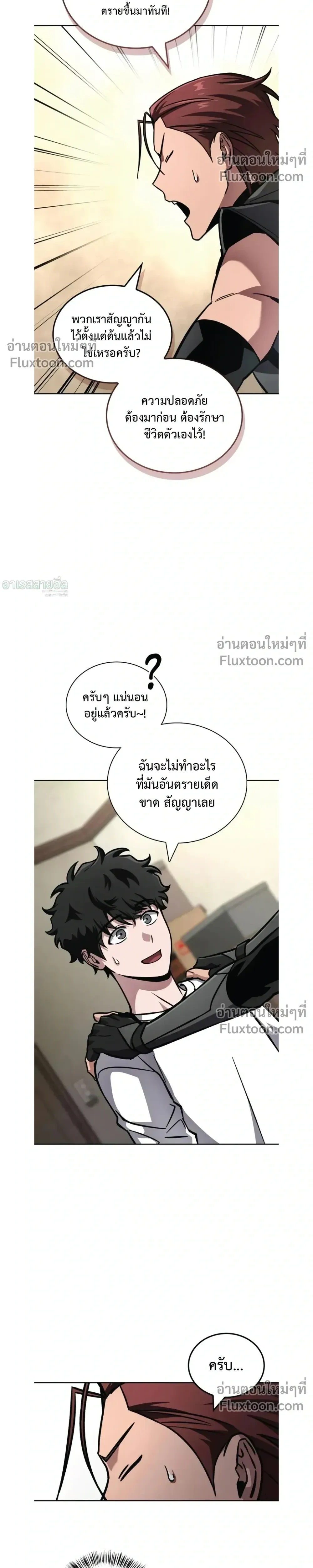 หน้าที่ 39