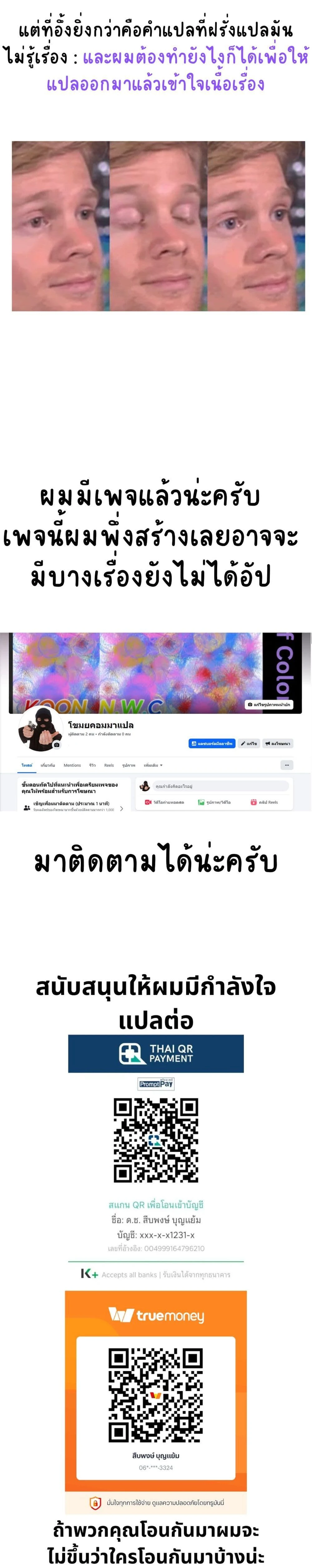 หน้าที่ 6