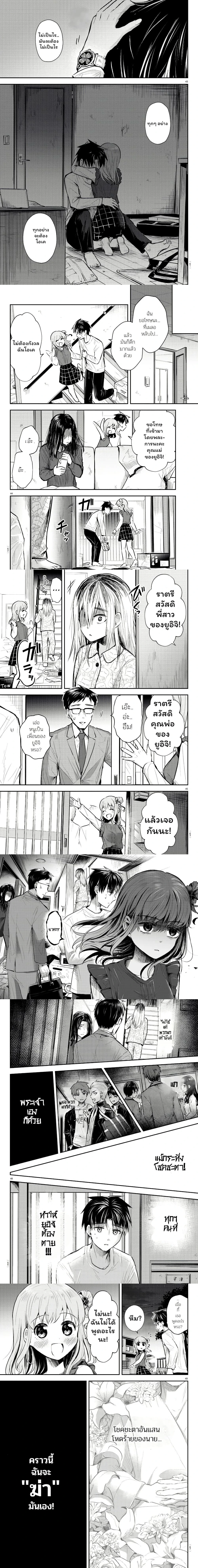 หน้าที่ 10