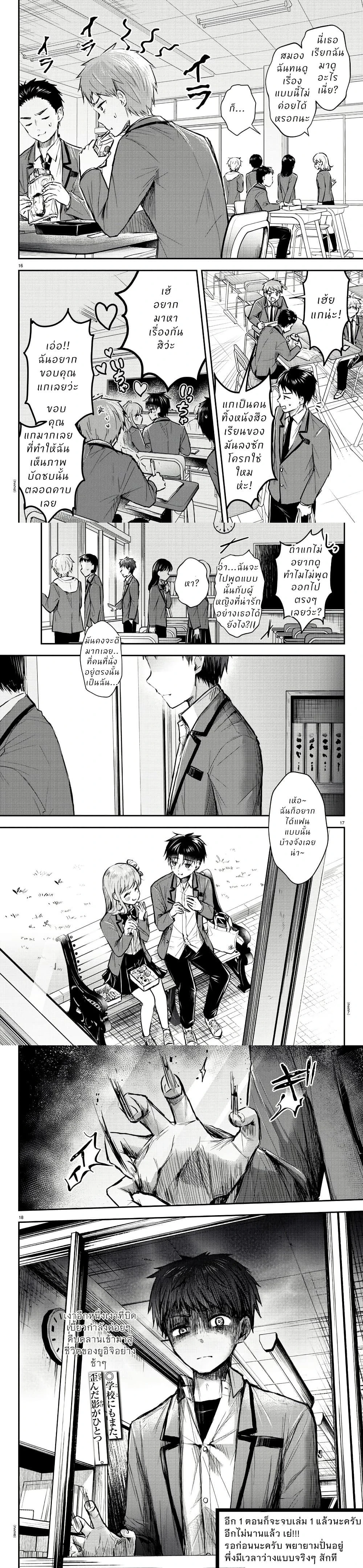 หน้าที่ 4