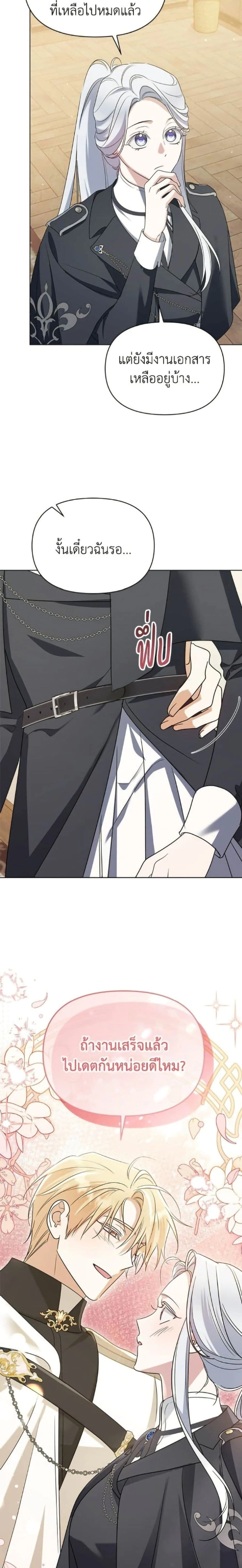 หน้าที่ 14