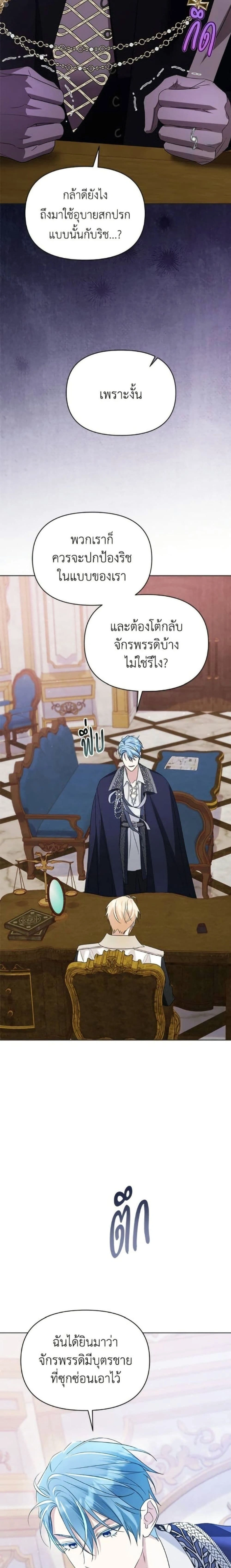 หน้าที่ 24