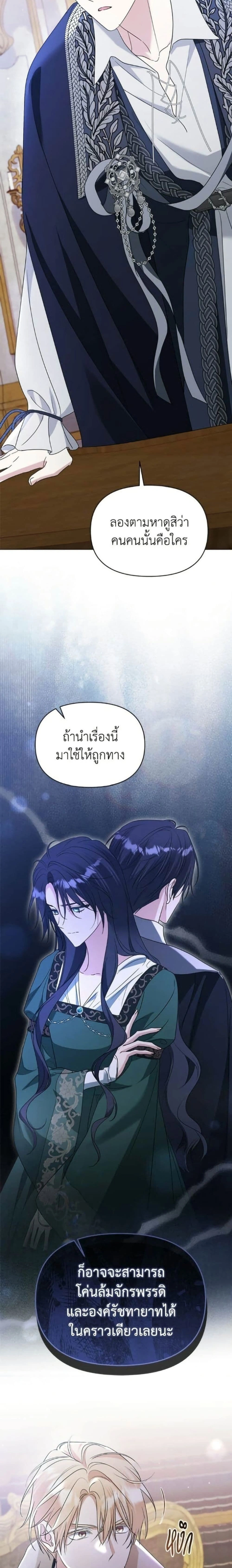 หน้าที่ 25