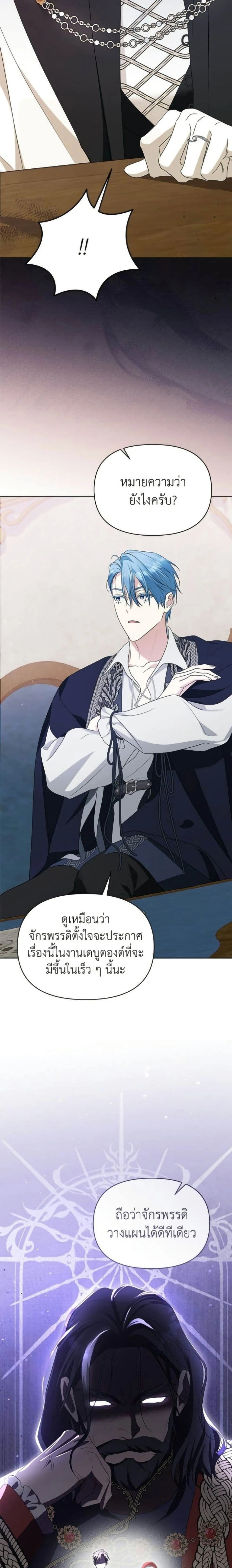 หน้าที่ 22