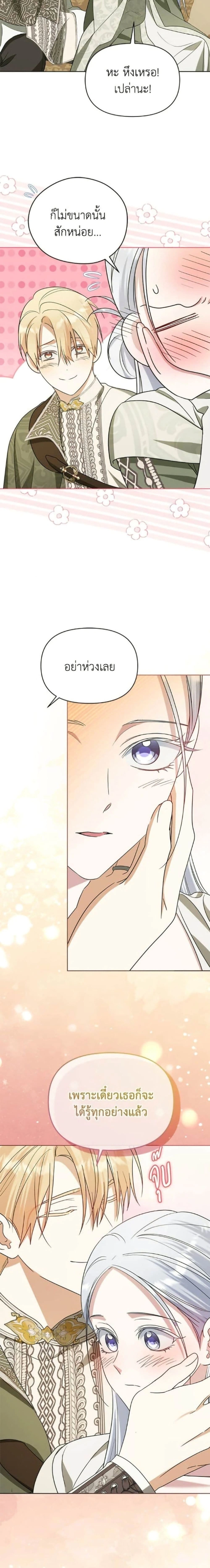 หน้าที่ 19