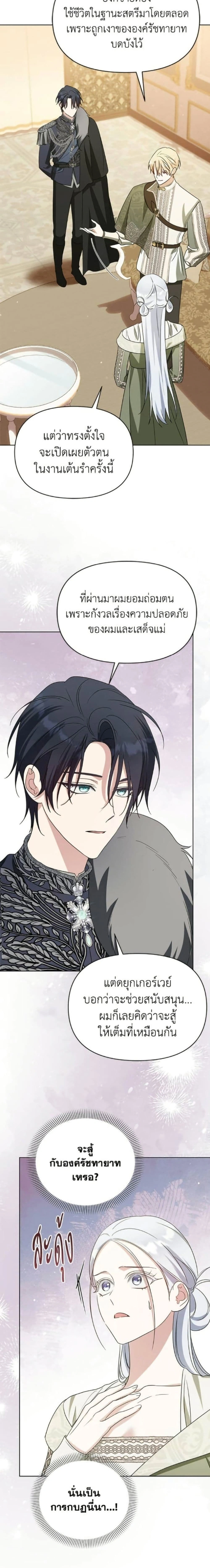 หน้าที่ 23