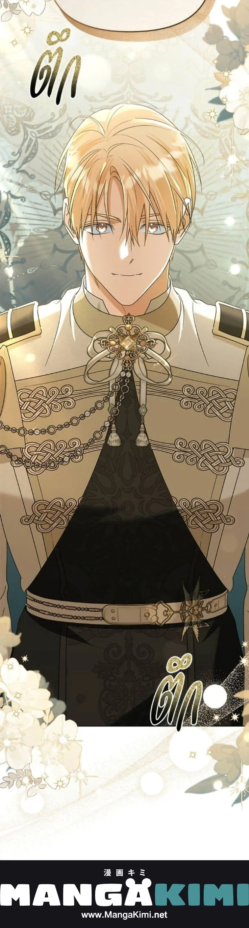 หน้าที่ 26