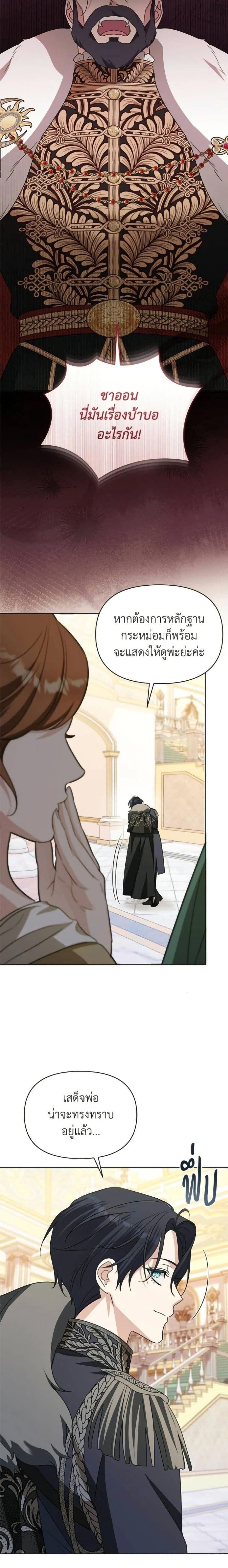 หน้าที่ 24