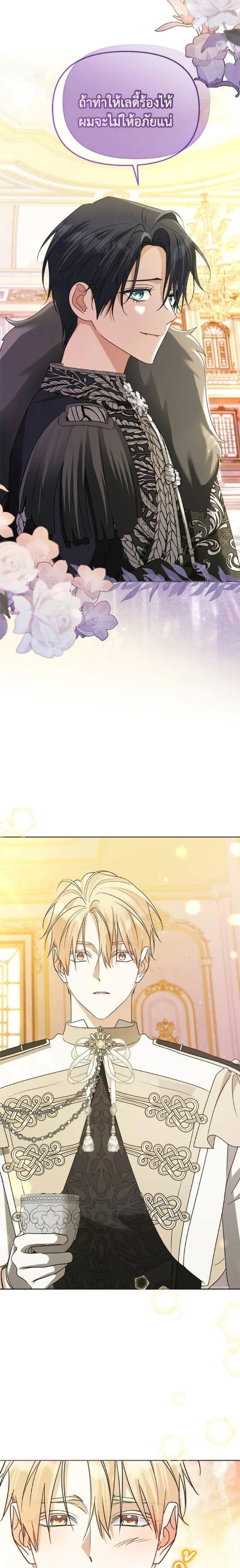 หน้าที่ 24