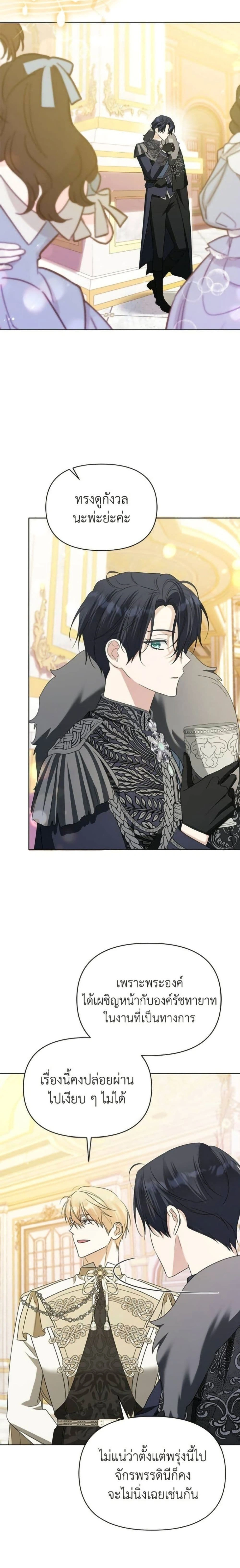 หน้าที่ 22