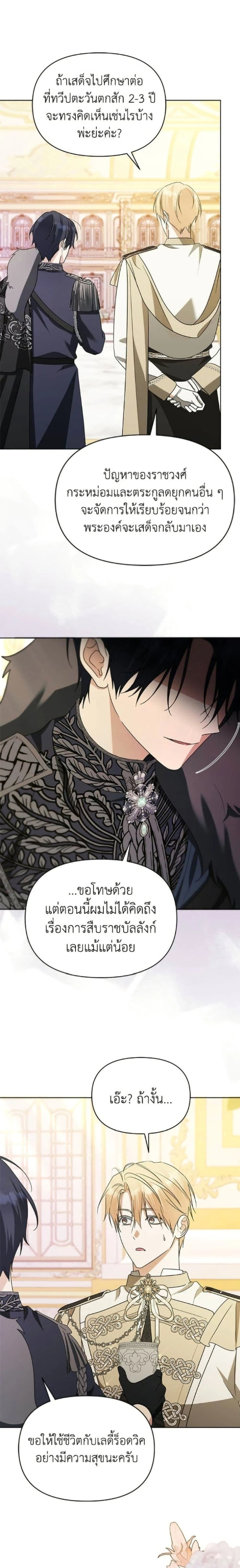 หน้าที่ 23