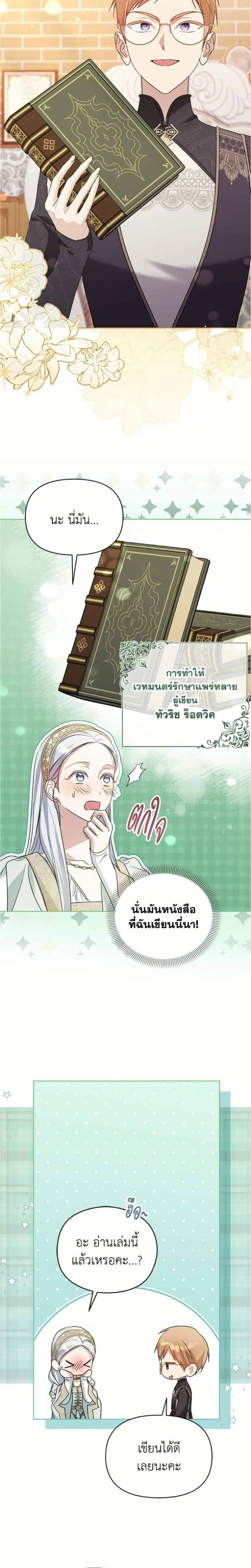 หน้าที่ 12