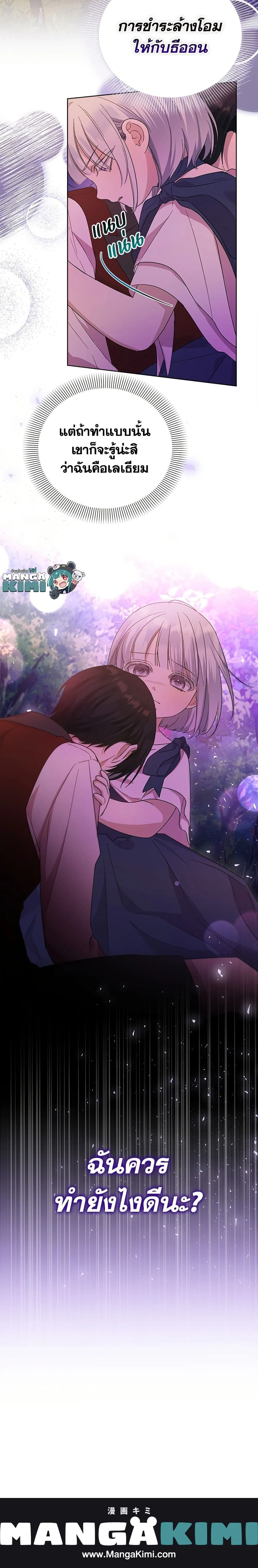 หน้าที่ 20