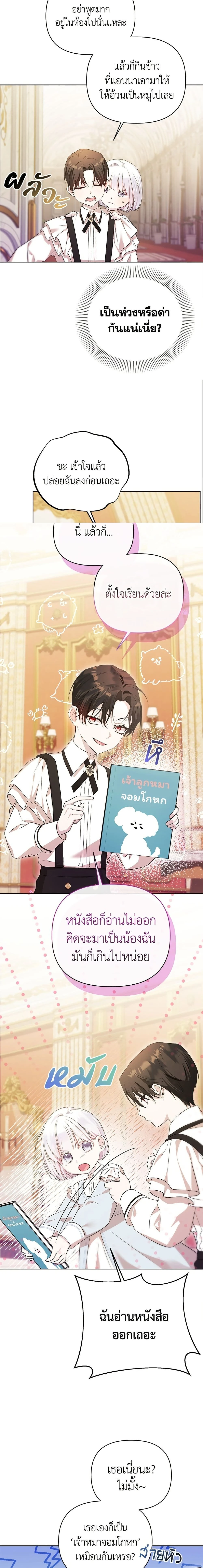 หน้าที่ 10