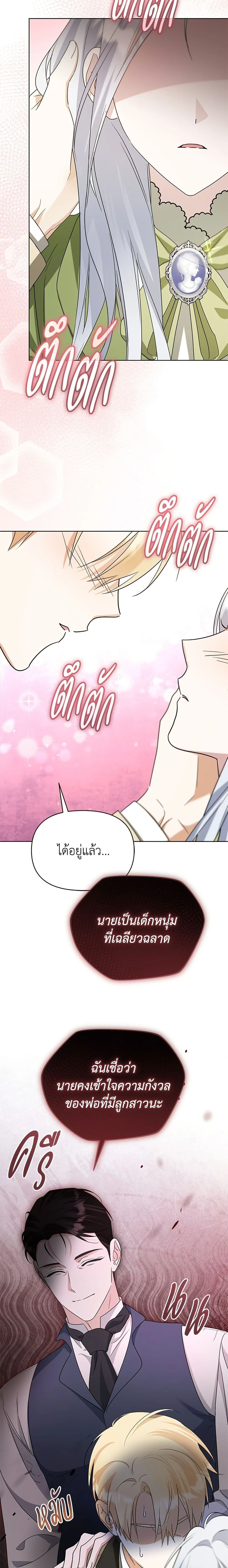 หน้าที่ 18