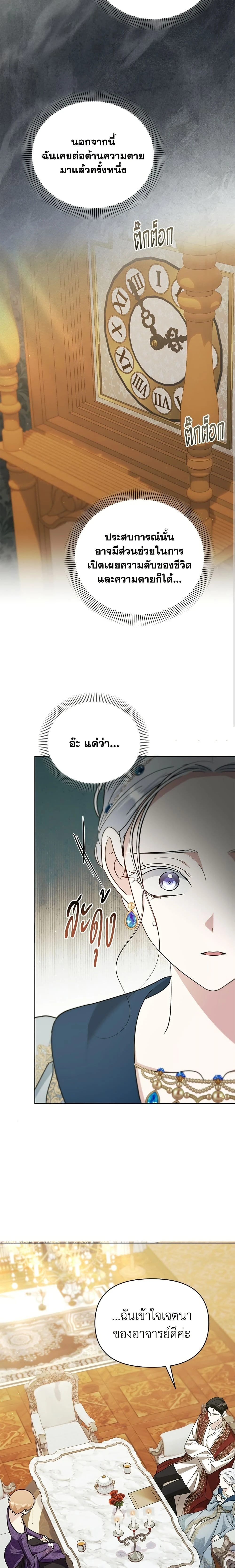 หน้าที่ 22