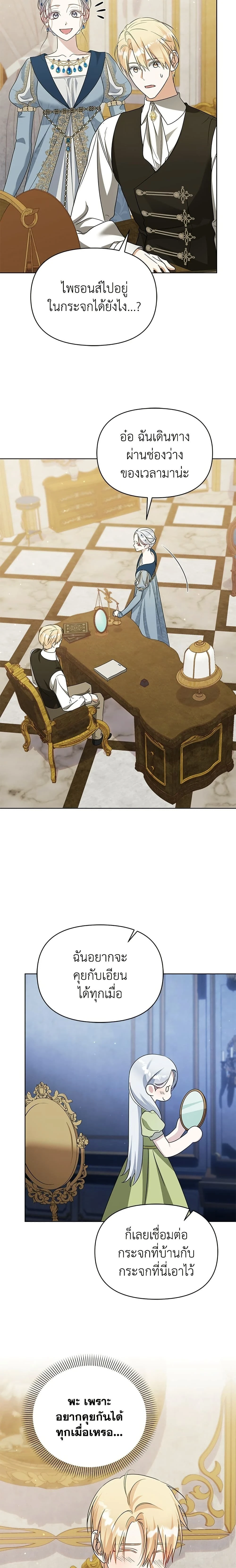 หน้าที่ 12