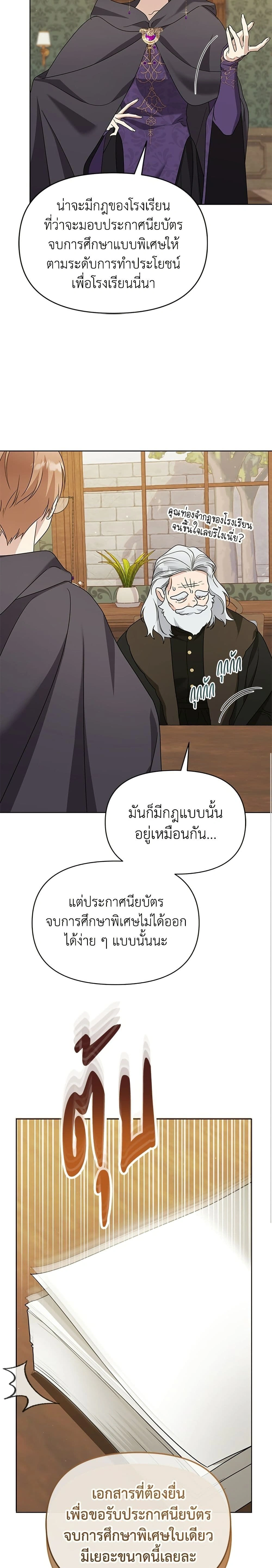 หน้าที่ 3