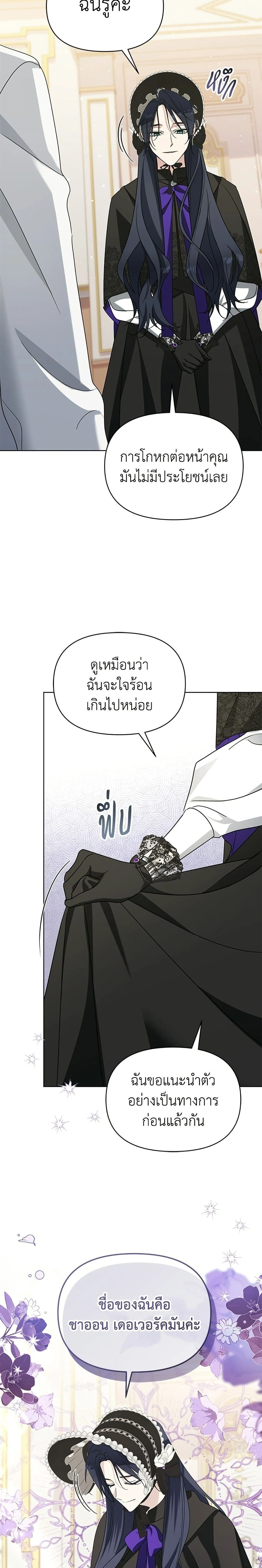 หน้าที่ 22