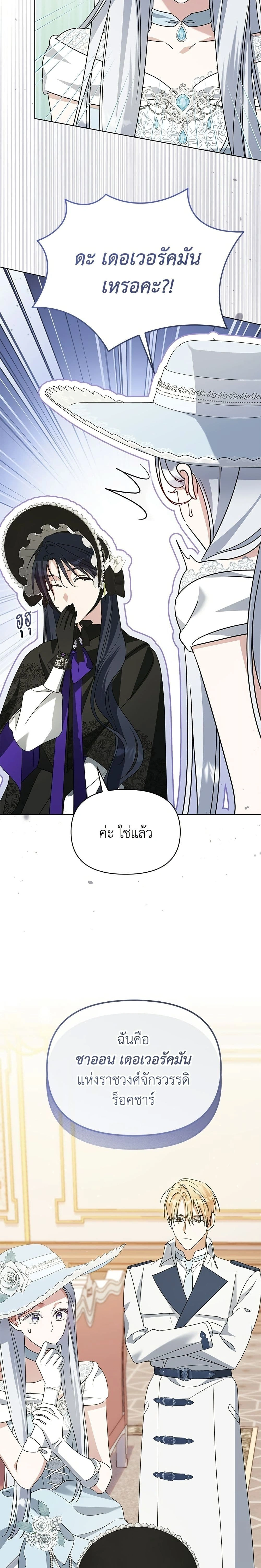 หน้าที่ 24