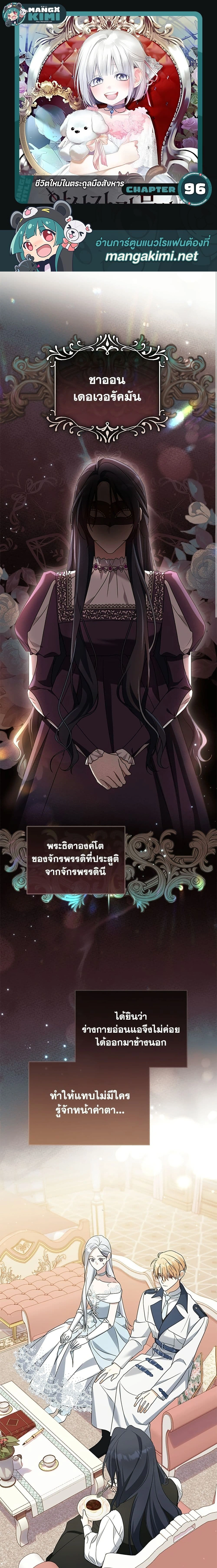 หน้าที่ 1