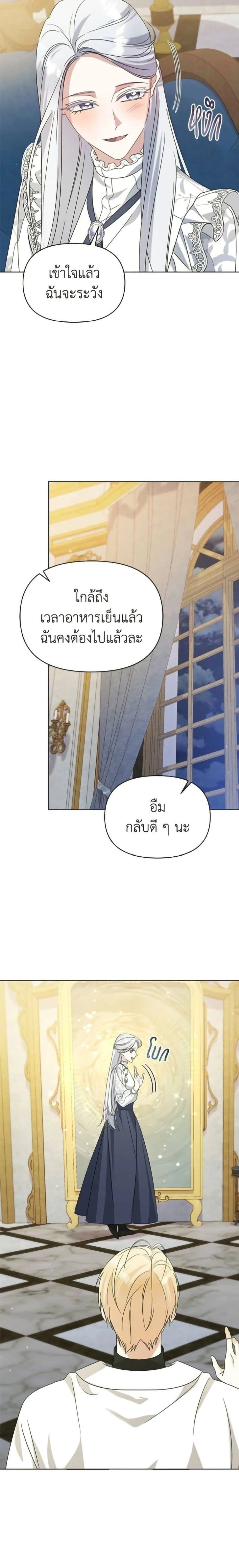 หน้าที่ 22