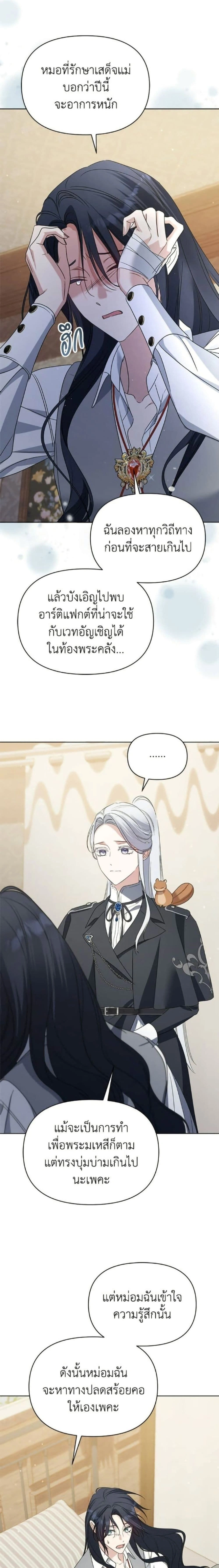 หน้าที่ 18