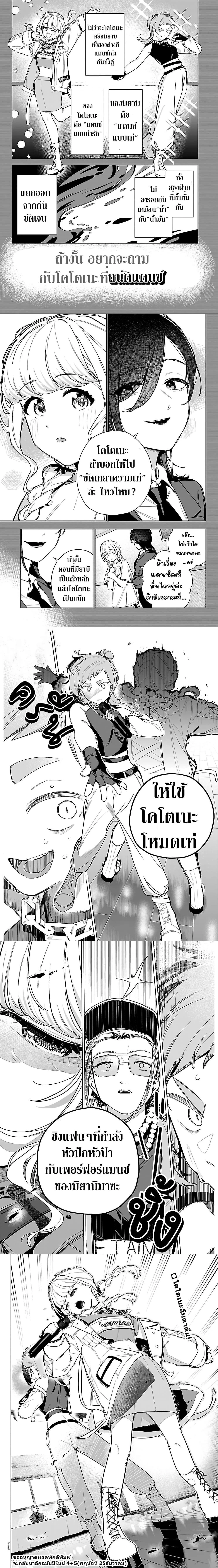 หน้าที่ 4