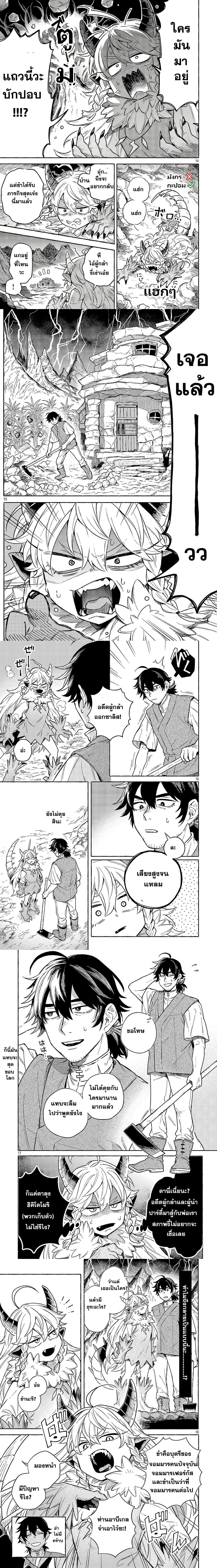 หน้าที่ 4