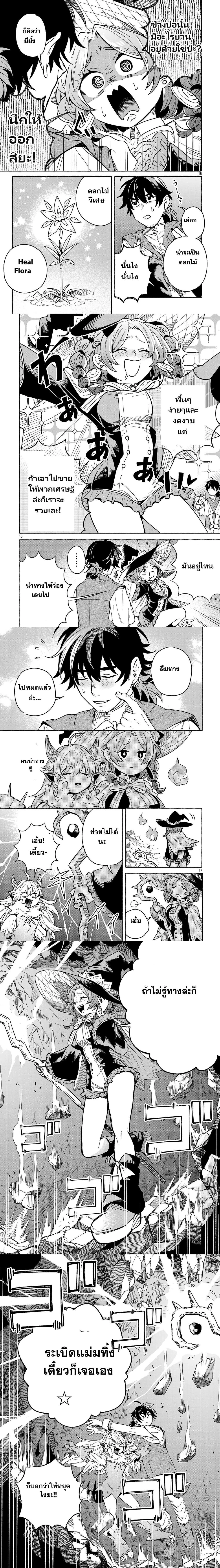 หน้าที่ 4