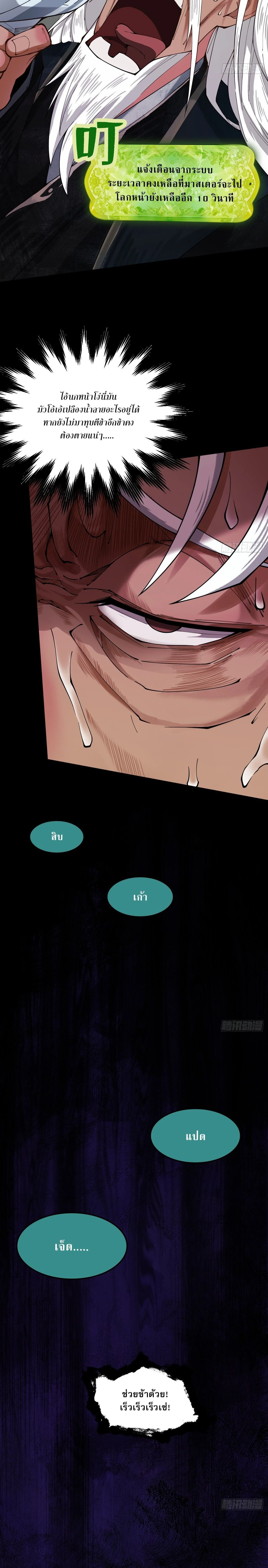 หน้าที่ 26