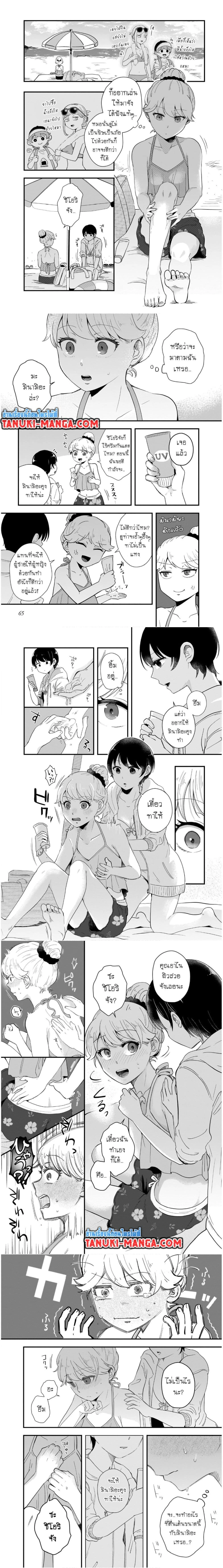 หน้าที่ 4