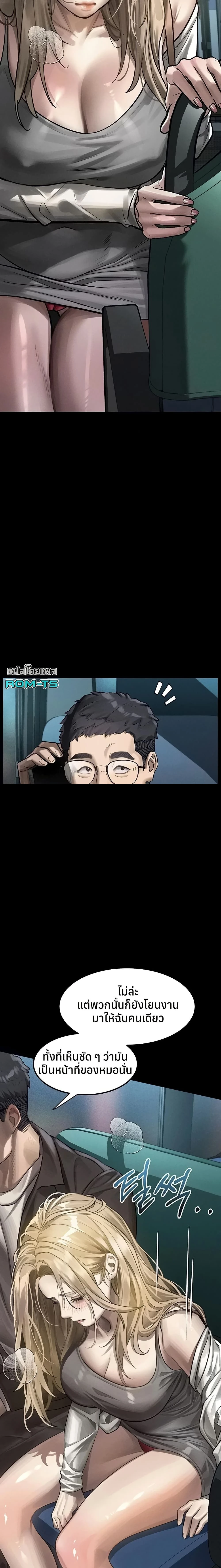 หน้าที่ 16