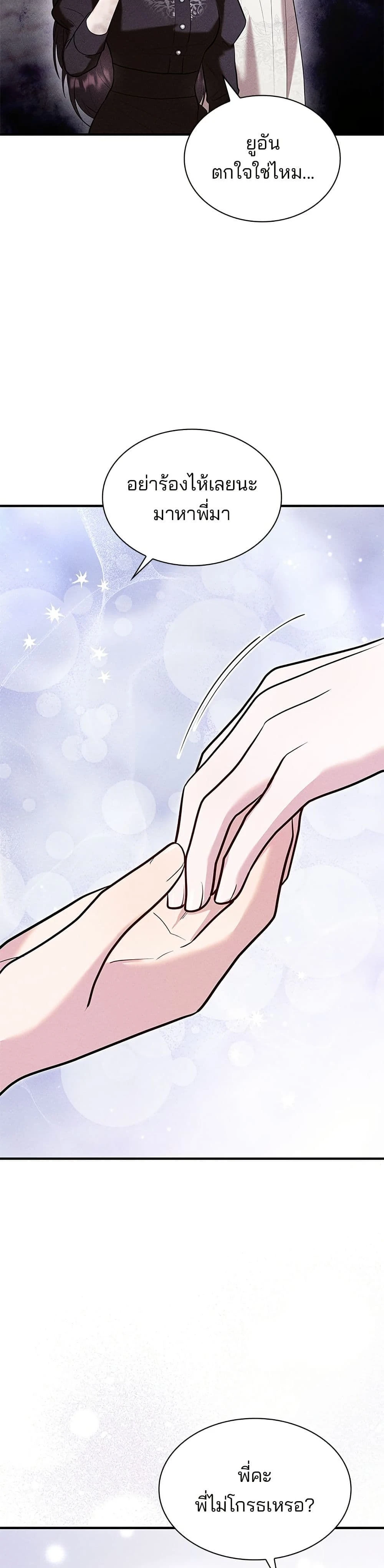 หน้าที่ 42