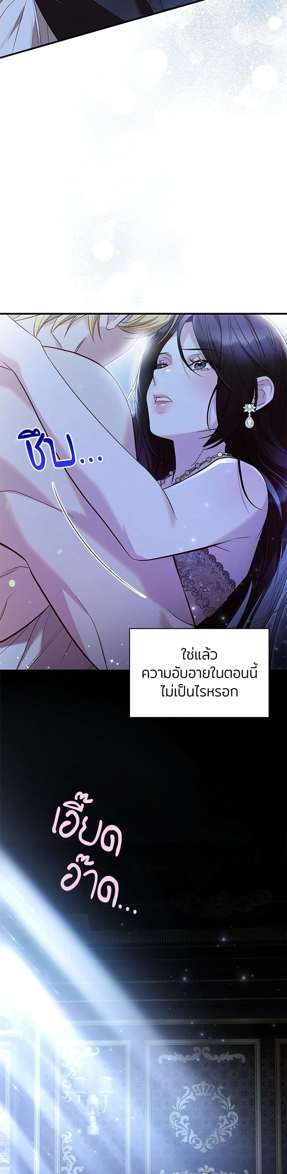 หน้าที่ 26