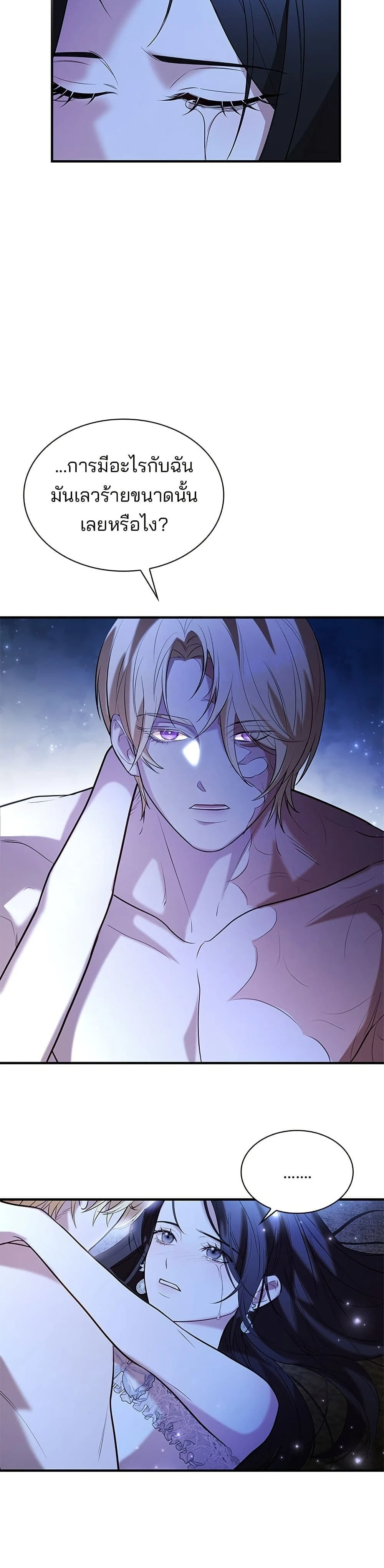 หน้าที่ 46