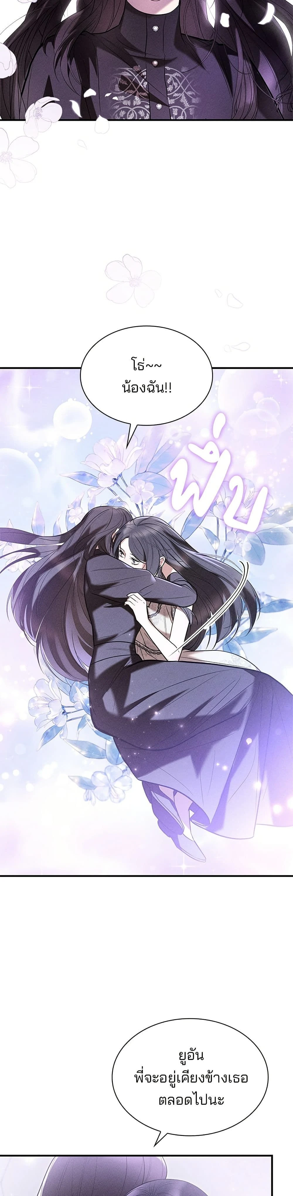 หน้าที่ 44