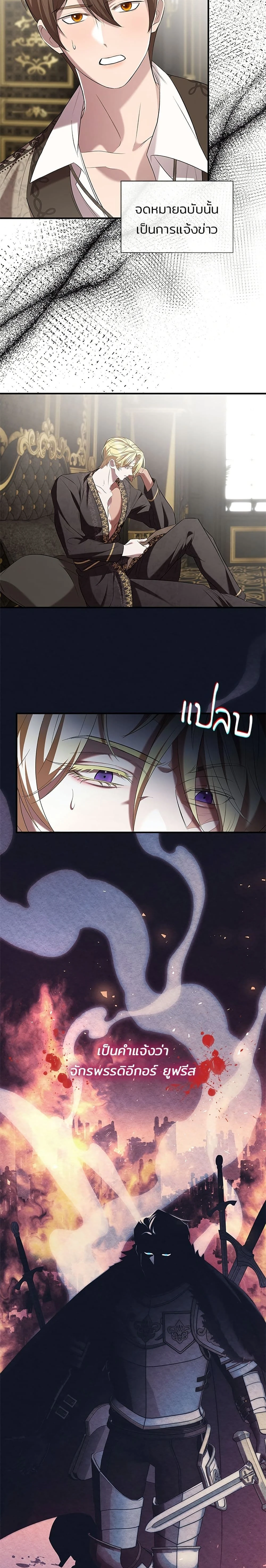 หน้าที่ 19
