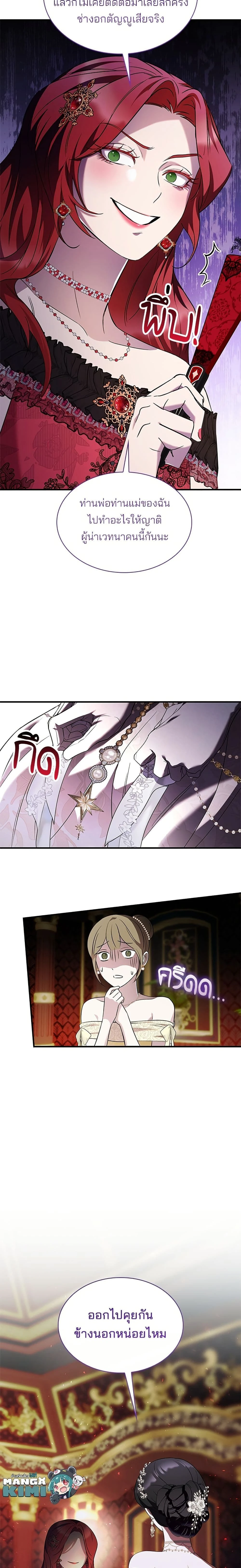 หน้าที่ 13