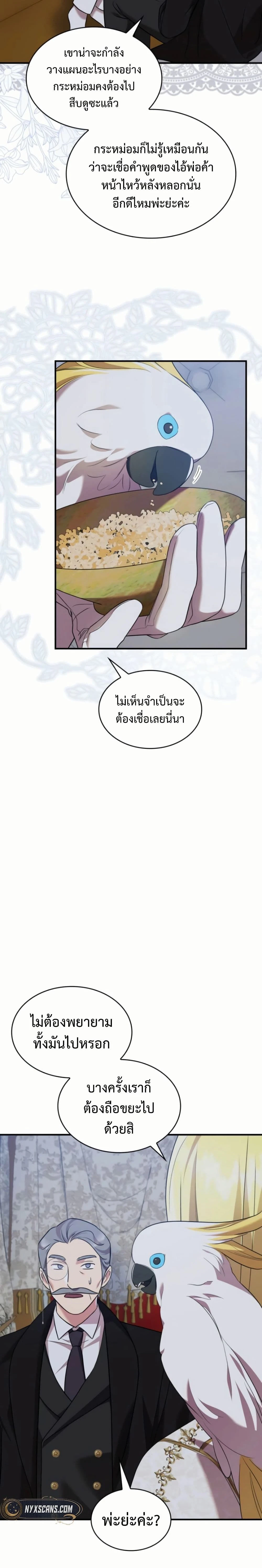หน้าที่ 20