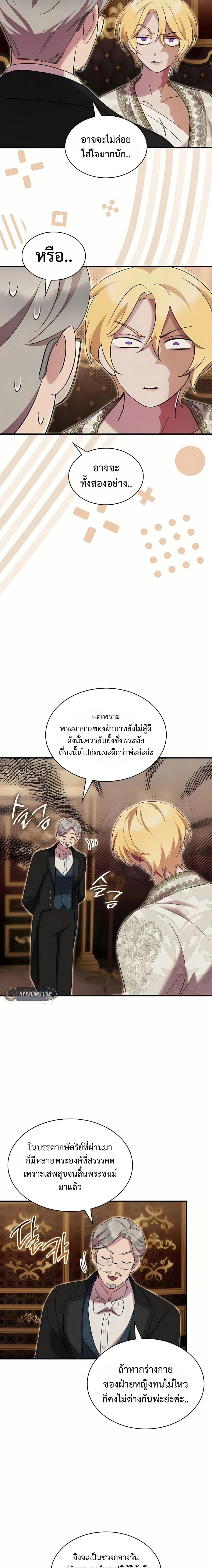 หน้าที่ 13