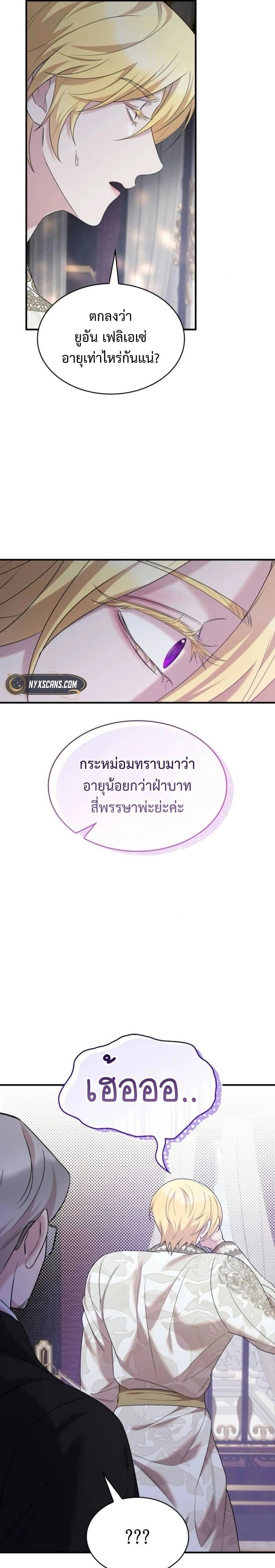 หน้าที่ 22
