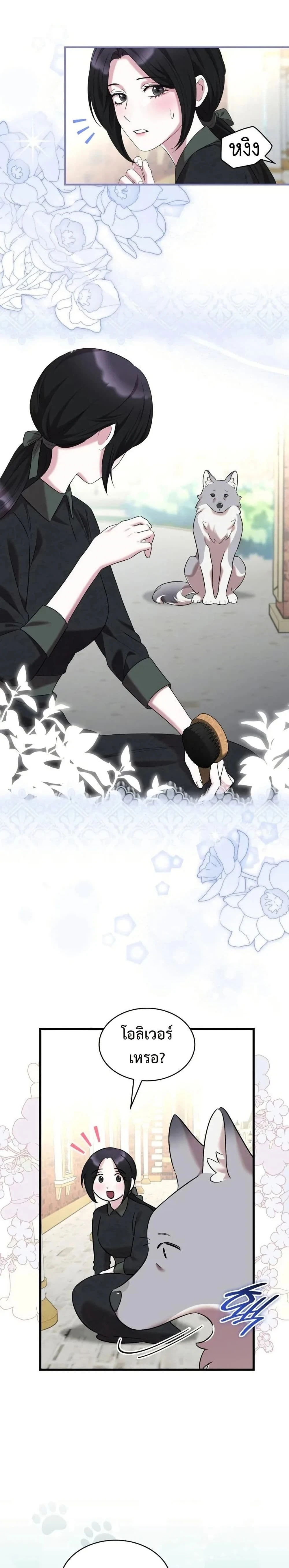 หน้าที่ 15