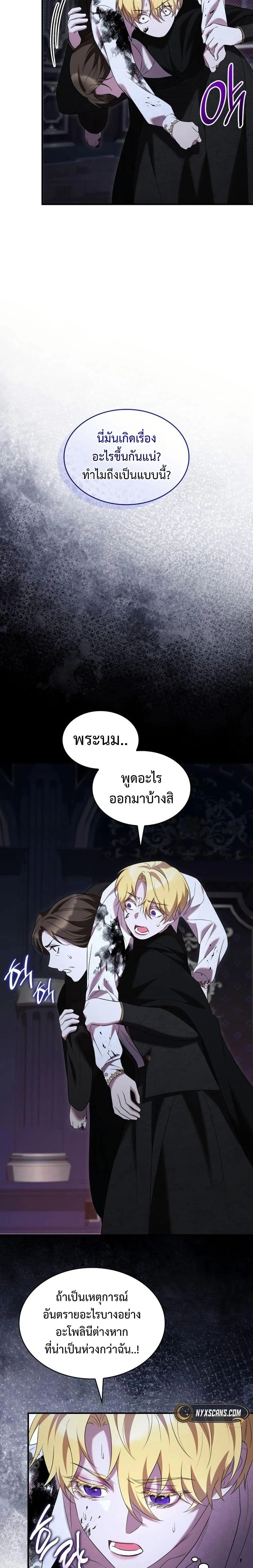 หน้าที่ 23