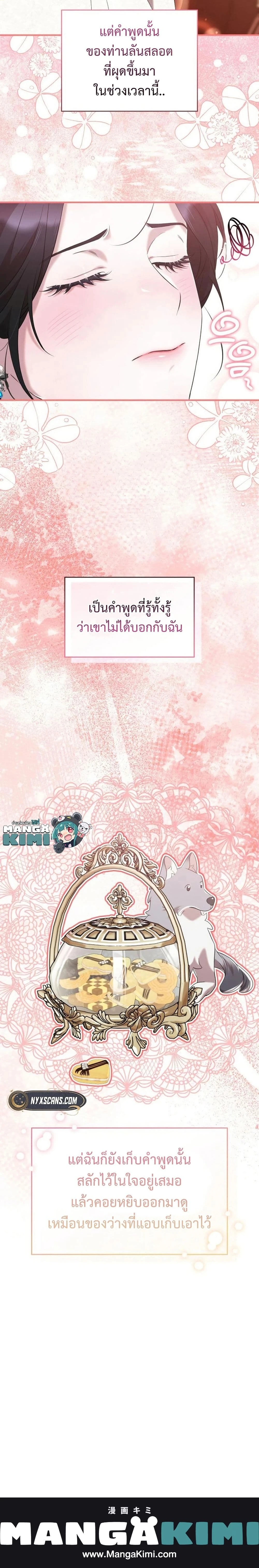 หน้าที่ 25