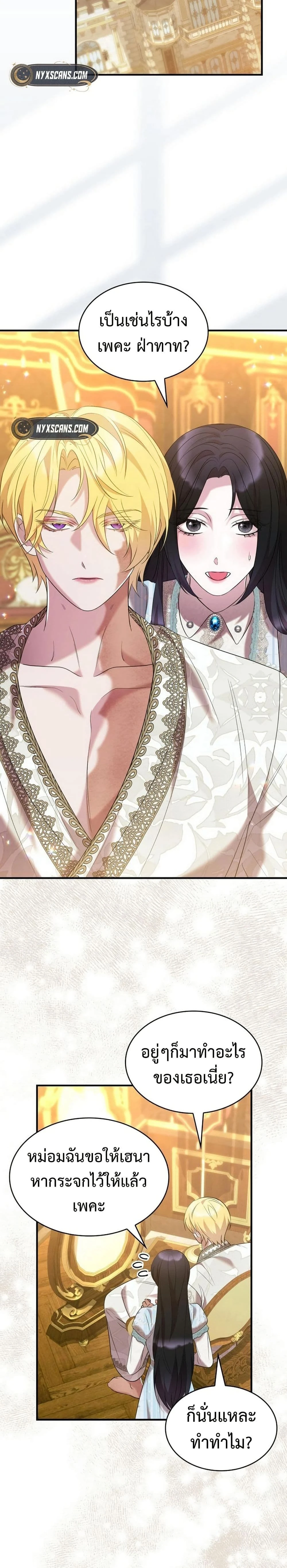 หน้าที่ 17