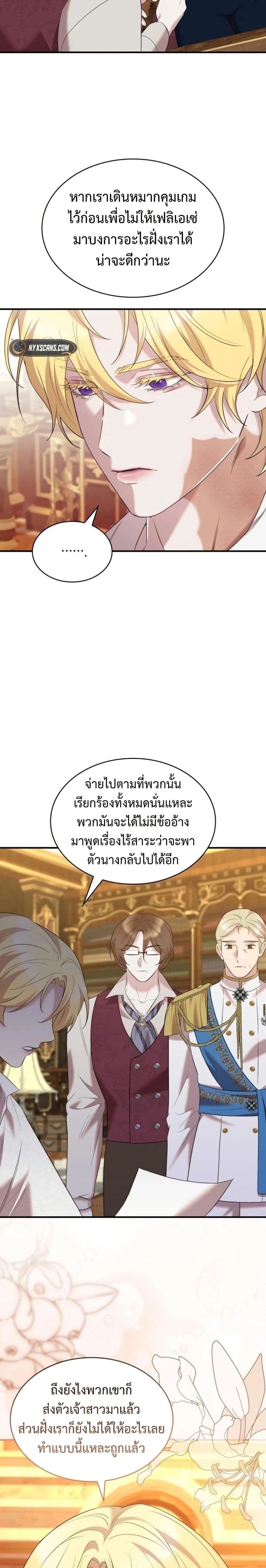 หน้าที่ 23