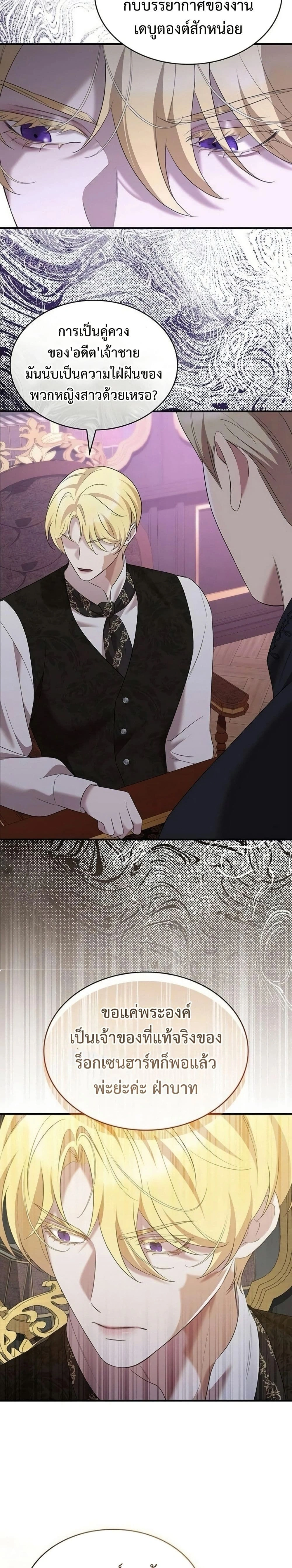 หน้าที่ 19